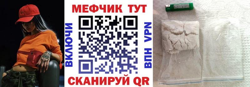 Купить закладку Амфетамин Меф КОКАИН Метамфетамин Бошки Шишки А ПВП ГАШ Талица