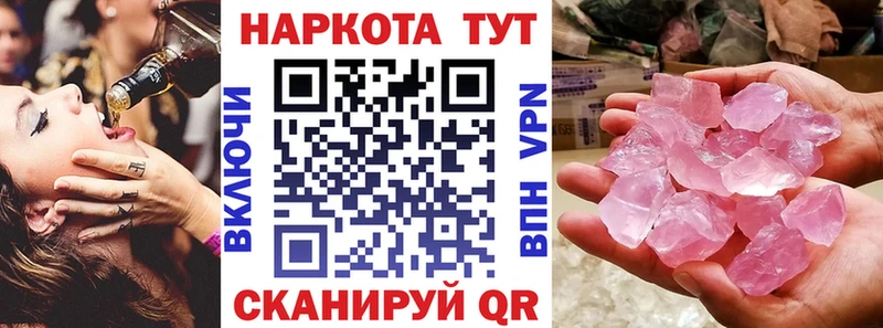Бутират Талица