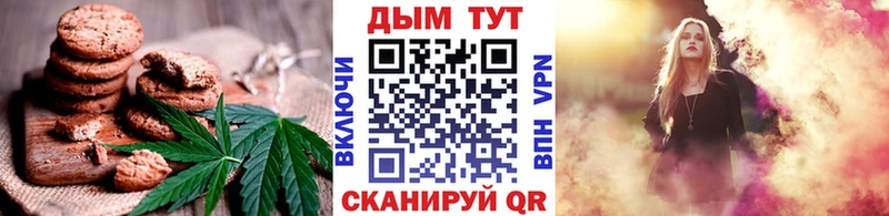 Купить где Талица Еда ТГК марихуана