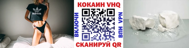 Купить Талица Кокаин Fish Scale