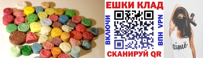 Ecstasy TESLA  Купить  Талица 