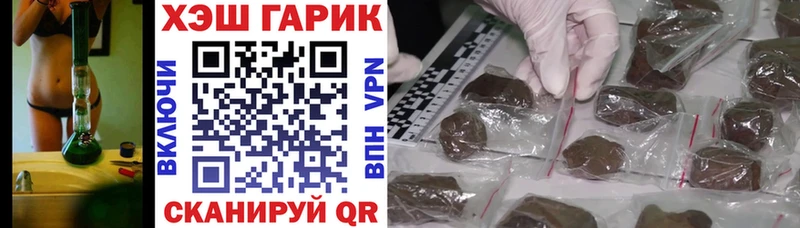 Купить  Талица  ГАШИШ VHQ 