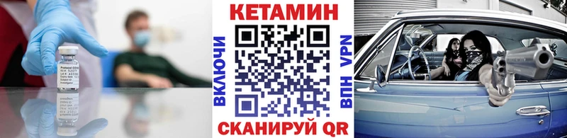 КЕТАМИН VHQ  Купить  Талица 