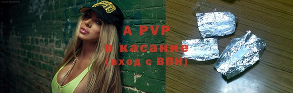 a pvp Алексеевка