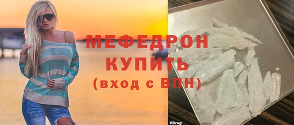 MESCALINE Алексин