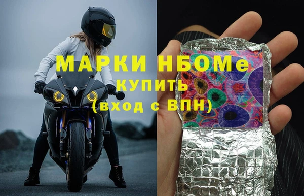 MESCALINE Алексин