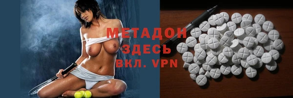 метадон Алзамай
