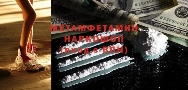 MESCALINE Алексин