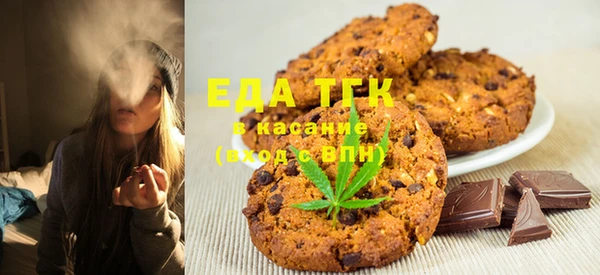 MESCALINE Алексин