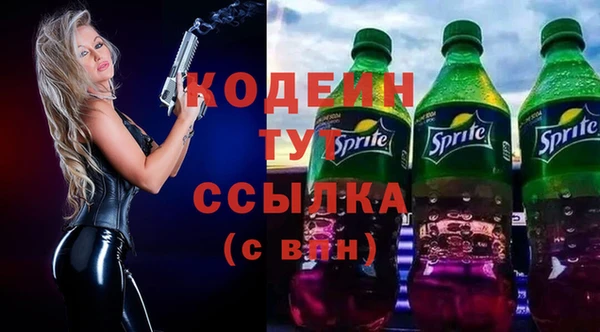 MESCALINE Алексин