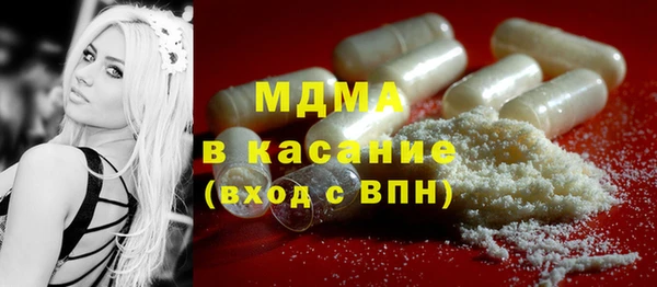MESCALINE Алексин