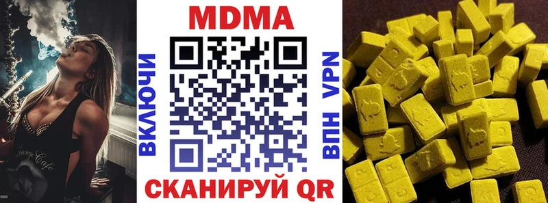 МДМА молли  Купить где  Талица 