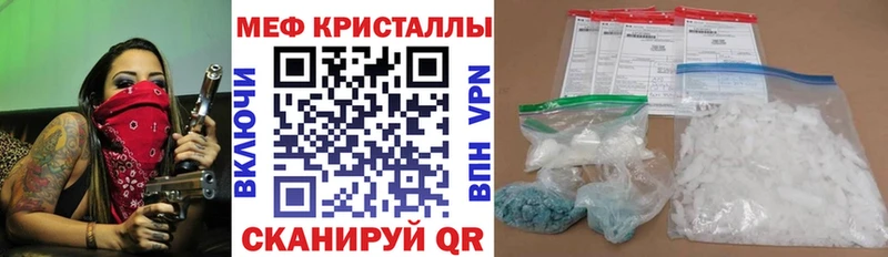 Купить  Талица  Меф мука 