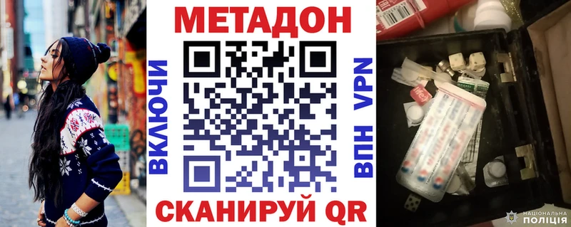 Купить закладки  Талица  Метадон VHQ 