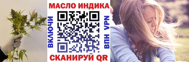 Купить закладки Талица Дистиллят ТГК Wax