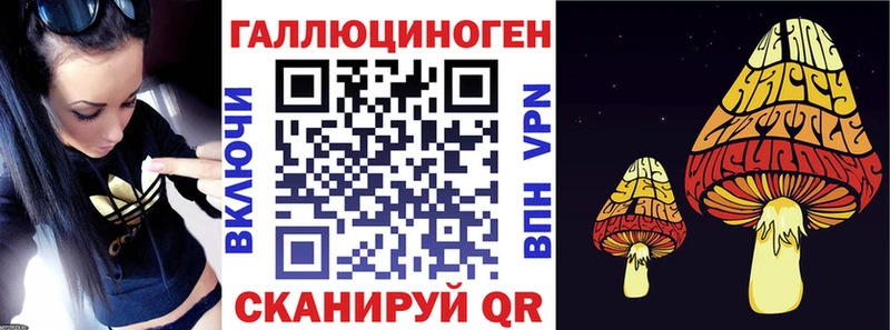 Псилоцибиновые грибы мицелий  Купить  Талица 